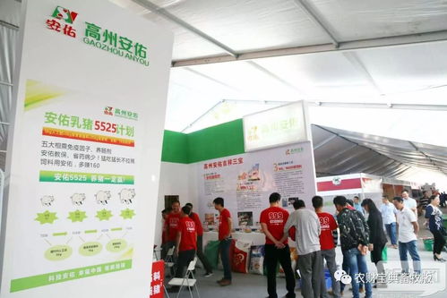 新技術(shù)、新產(chǎn)品、新設(shè)備匯聚一堂——生物技術(shù)推廣服務(wù)點(diǎn)亮化州新未來