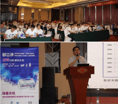 生物技術(shù)引領(lǐng)防控新篇章 泛興動(dòng)保總經(jīng)理孫震受邀出席海利腹瀉防控疫苗推廣會(huì)